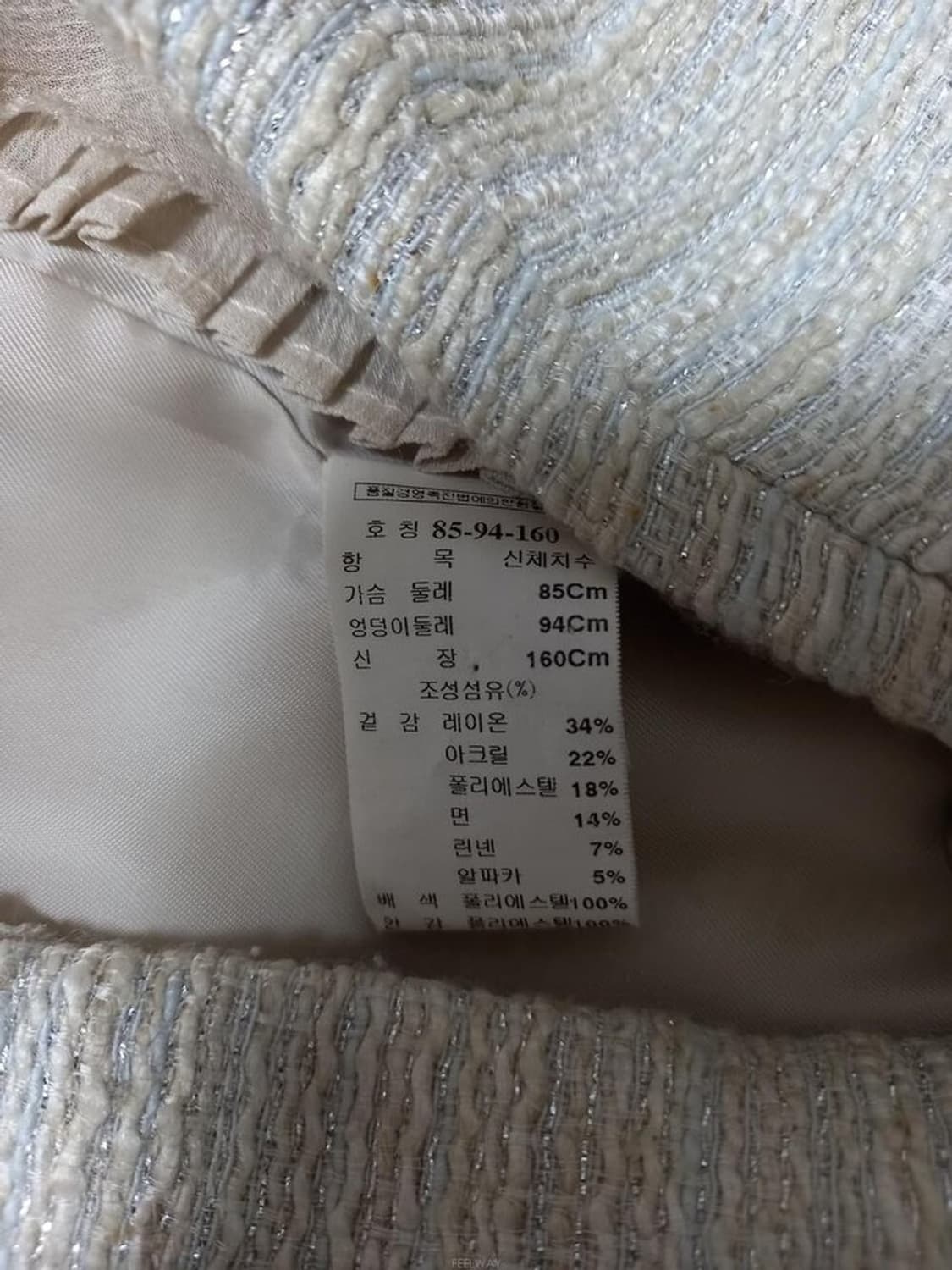 잇미샤 트위드 자켓 상품이미지10