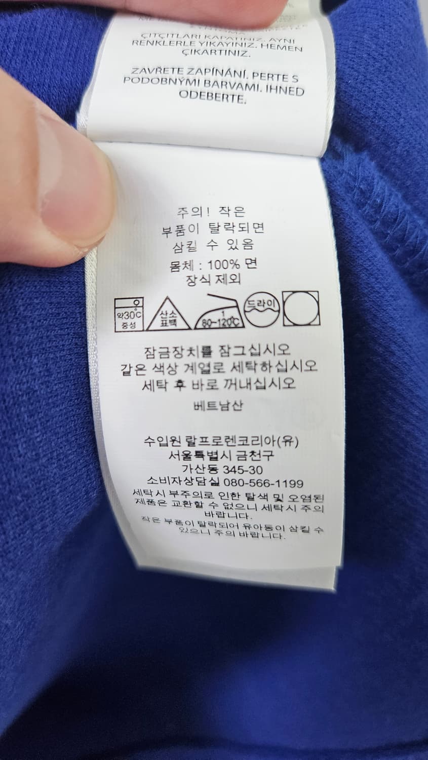 폴로 하프집업 맨투맨 티셔츠 블루(M) 상품이미지6