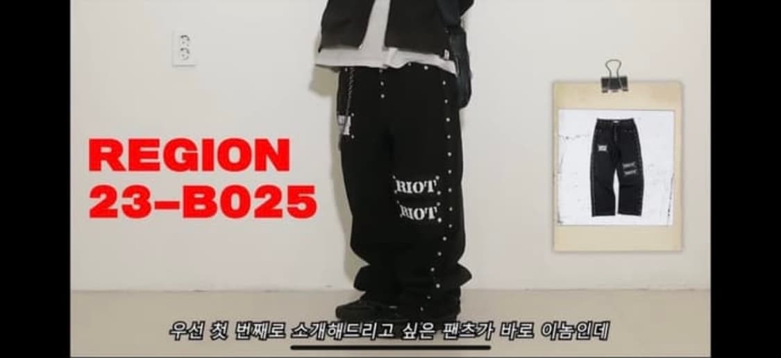 레저렉션 13 리벳 & 패치워크 데님 팬츠 블랙 상품이미지1