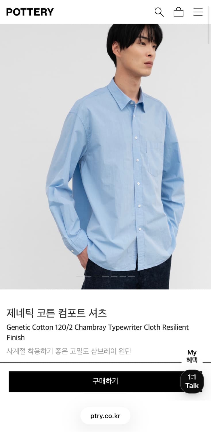 [1] 포터리 제네틱 코튼 컴포트 셔츠 삭스 sax 상품이미지2
