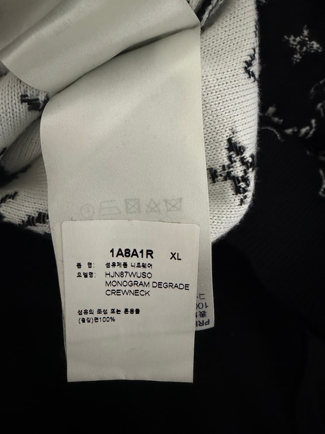 루이비통 모노그램 그라데이션 니트 xl 상품이미지6