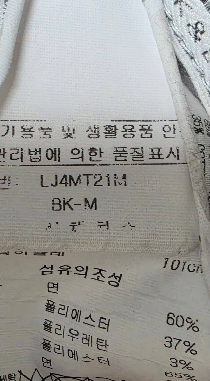 마크앤로나 골프바지 M 상품이미지3