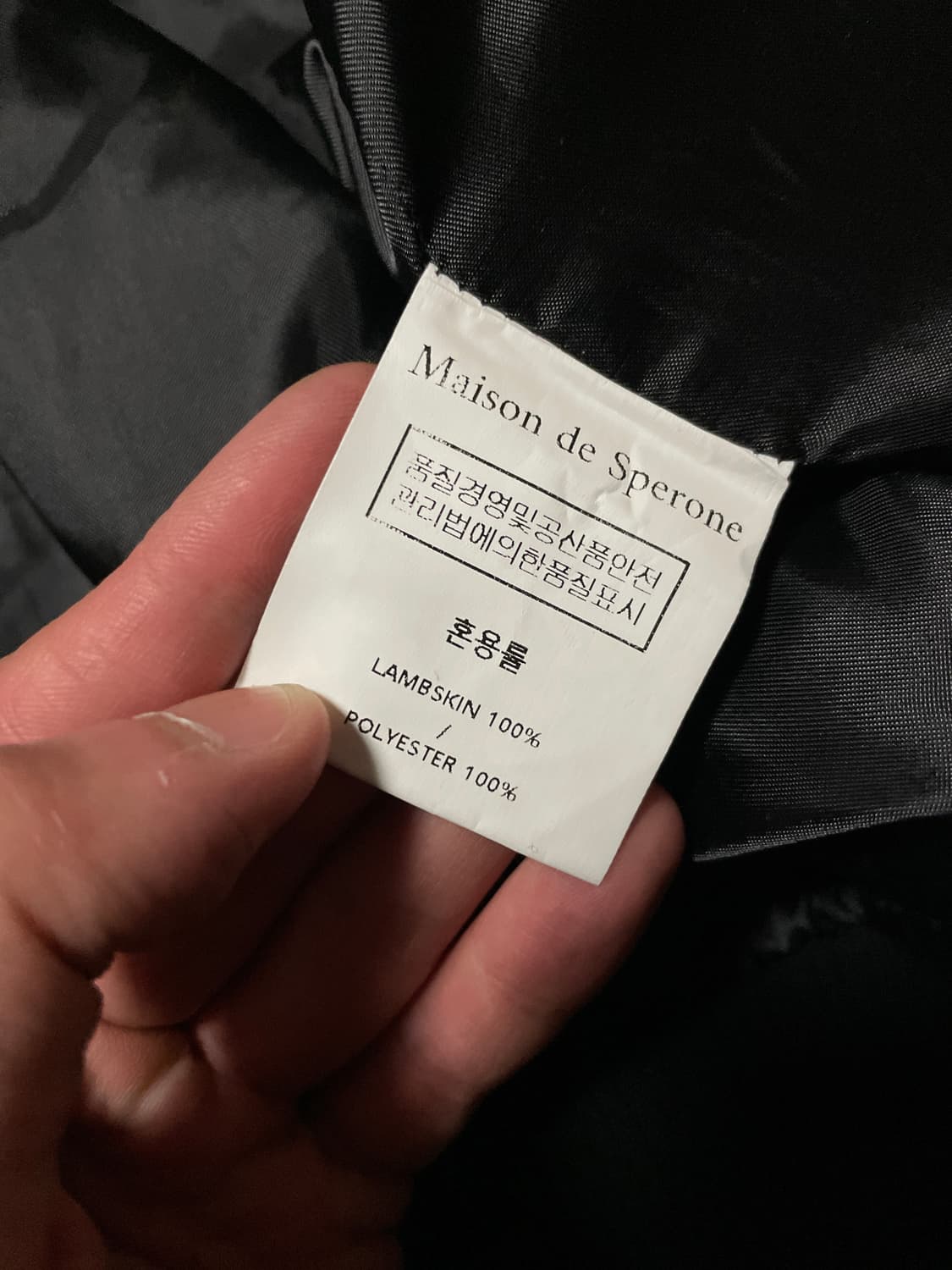 SPERONE 스페로네 램스킨 양가죽 스타디움 숏 레더 바시티 자켓 상품이미지10