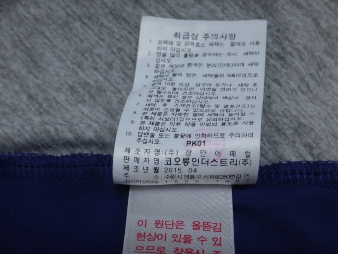 (95) 코오롱스포츠 남성 긴팔 기능성 티셔츠 상품이미지10
