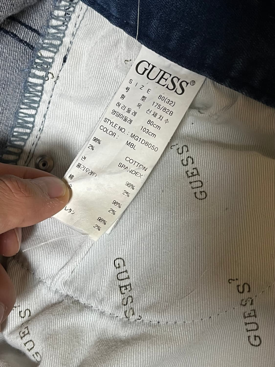 Guess 빈티지 청바지 31-32 상품이미지8