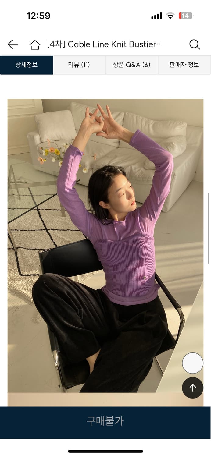 RRACE 퍼플 뷔스티에  상품이미지1