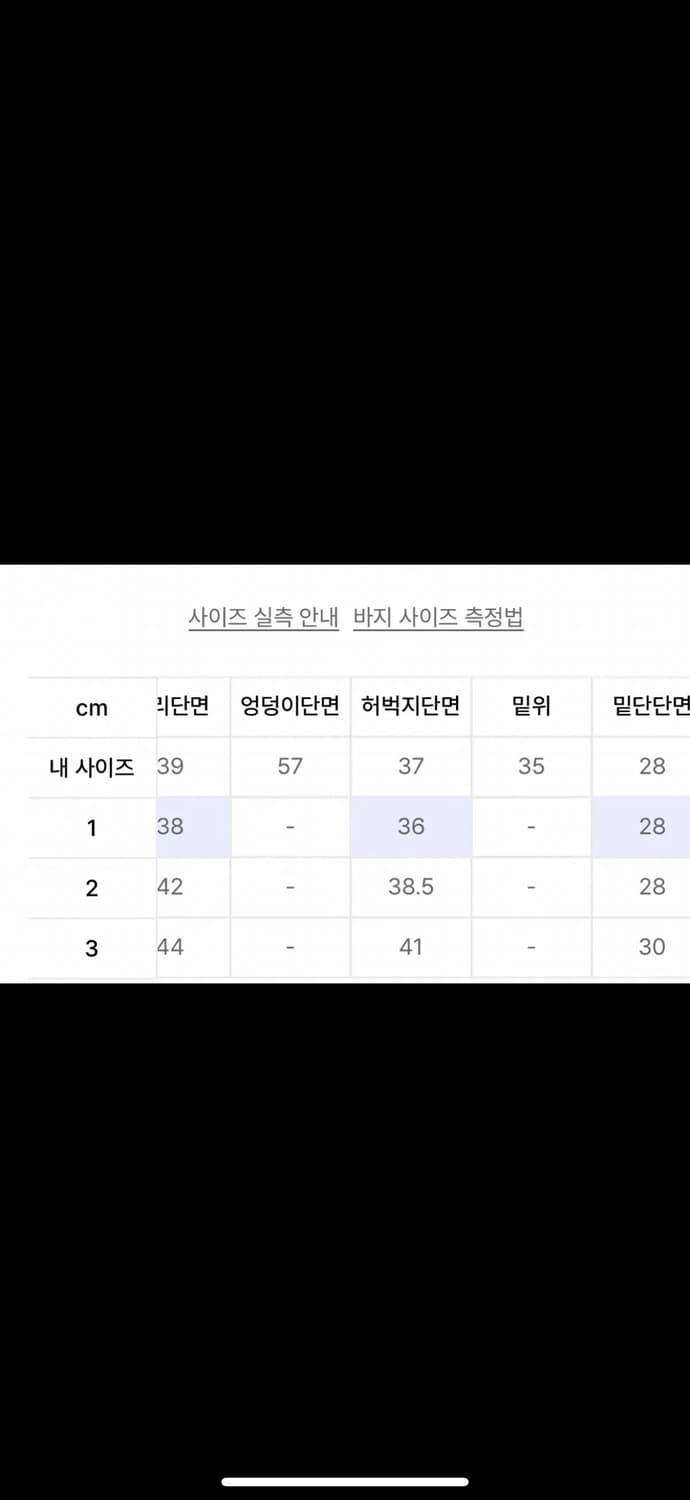 [2사이즈] 9999아카이브 주얼리 리벳 더블니 블랙 팬츠 상품이미지5