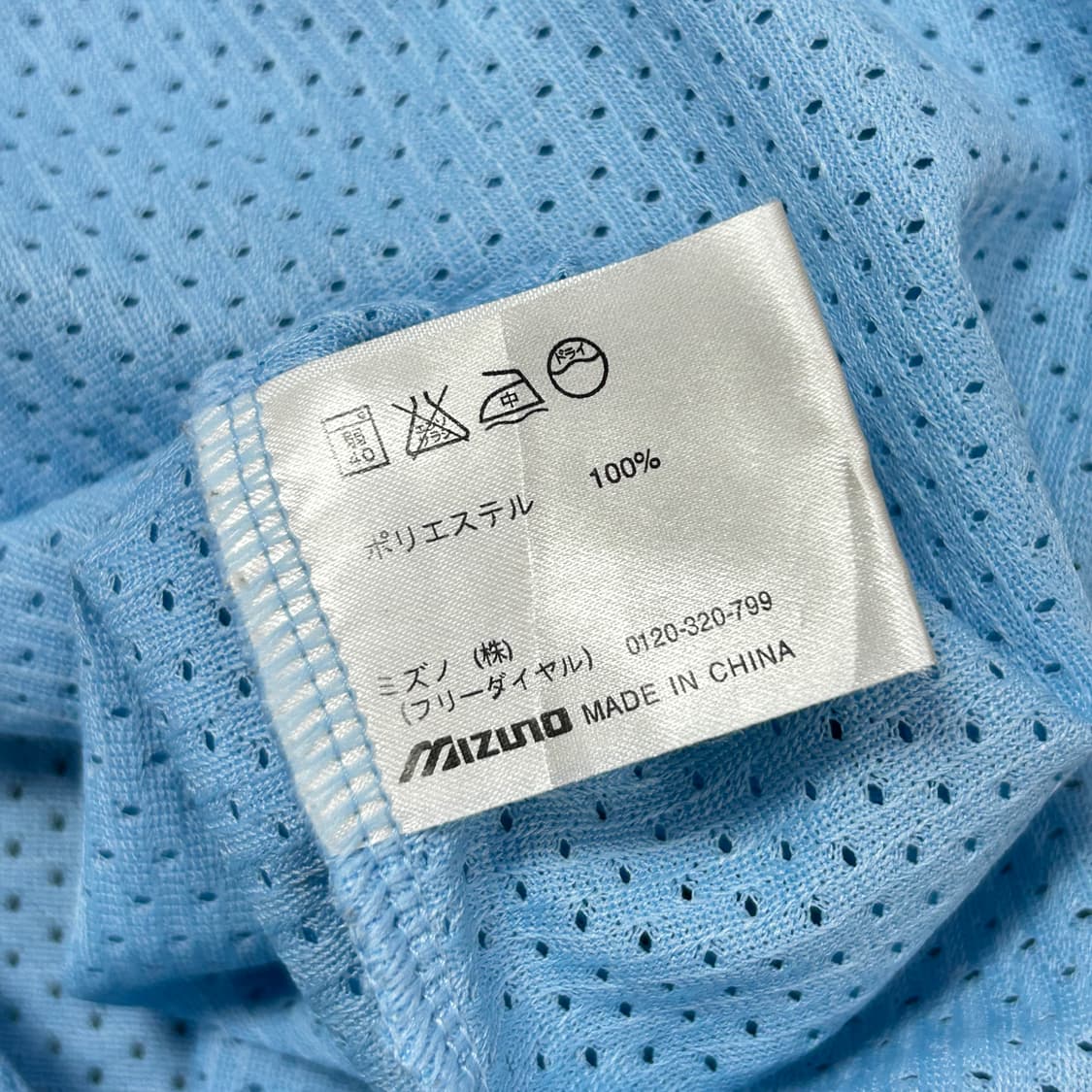 미즈노 주니치 드래곤즈 유니폼(M-L) 상품이미지3