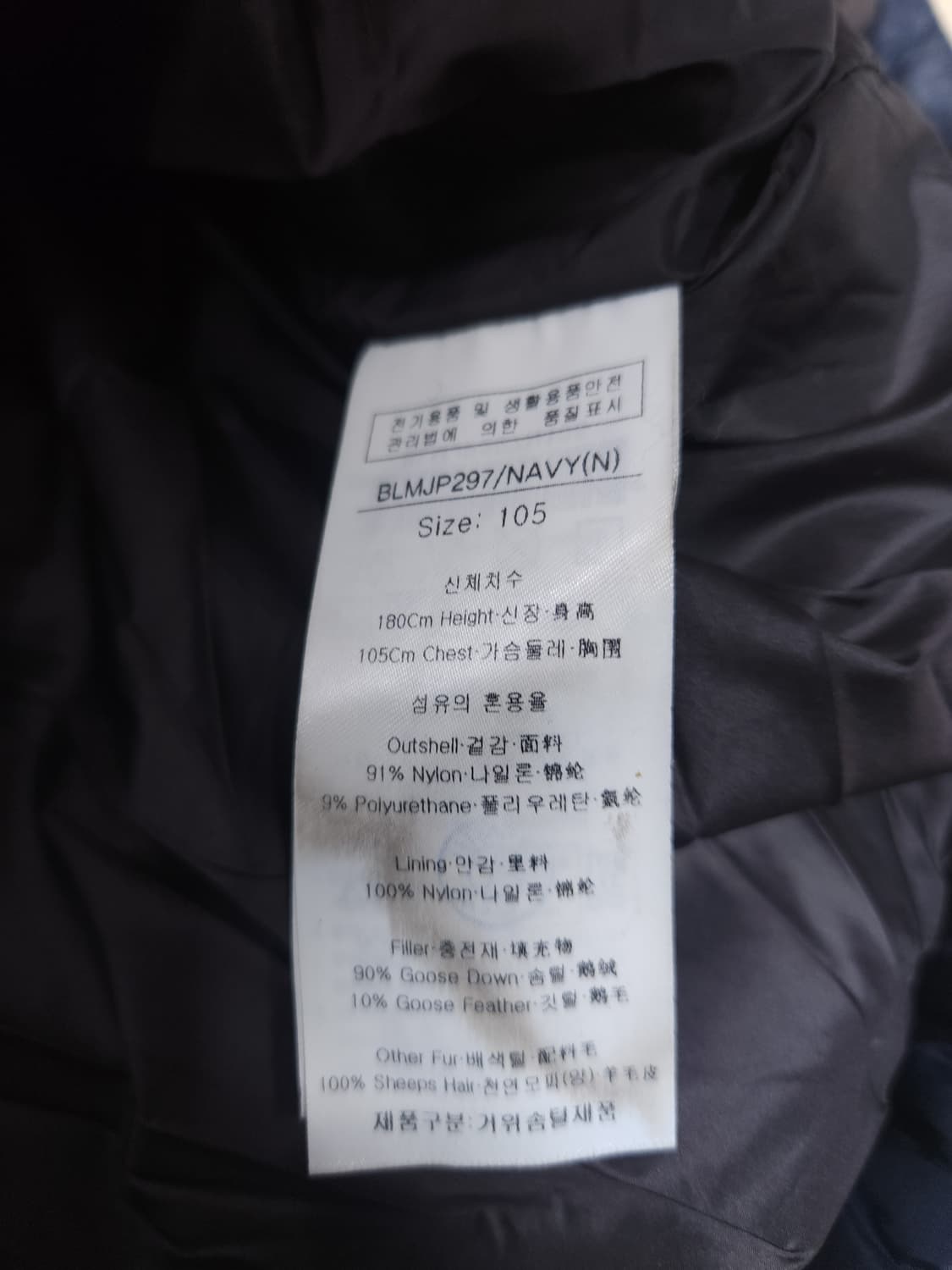 루이까스텔 거위털 패딩점퍼, XL 상품이미지6