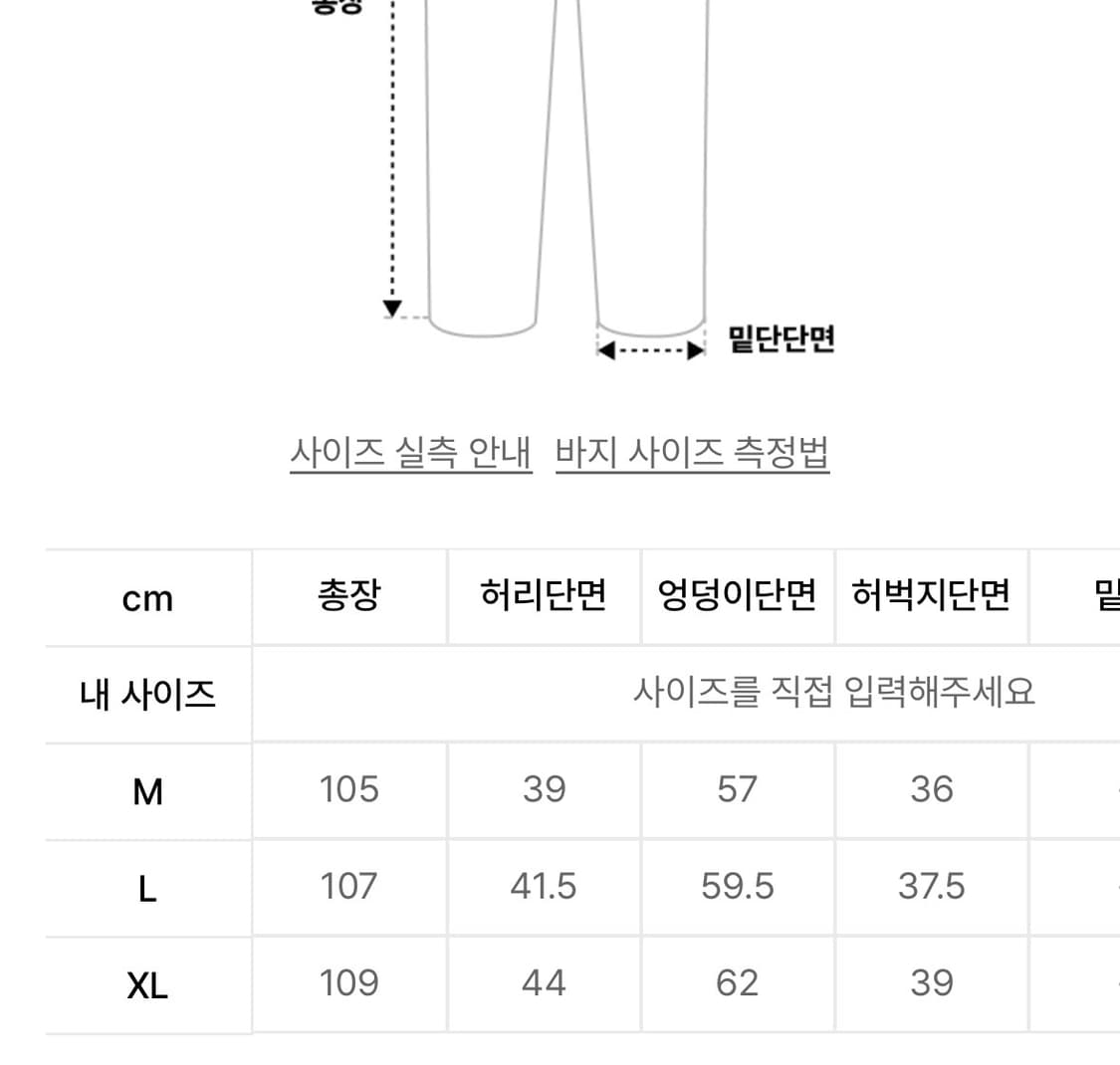 크리틱 데님 xl 상품이미지3
