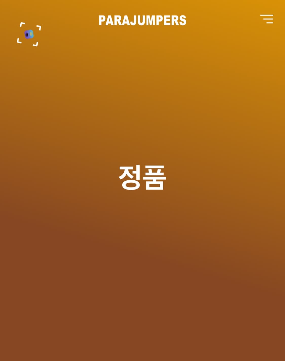 100 피라점퍼스 남자 루즈핏 후드집업 상품이미지4