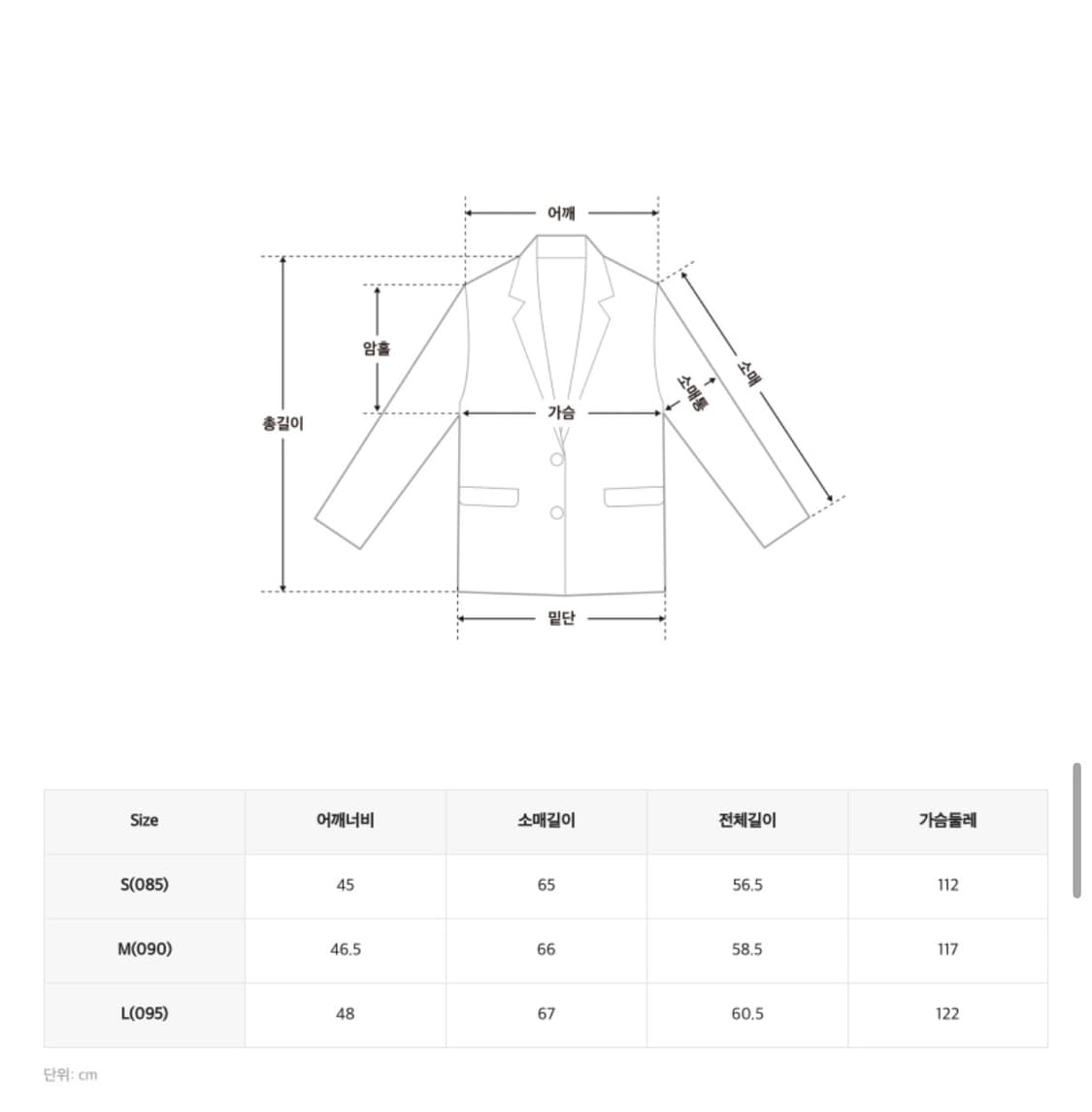 스파오 여성 퍼 무스탕 블랙 M 상품이미지2