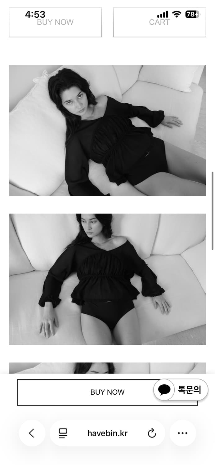 Havebin 해브빈 시스루 셔링 블라우스 상품이미지2