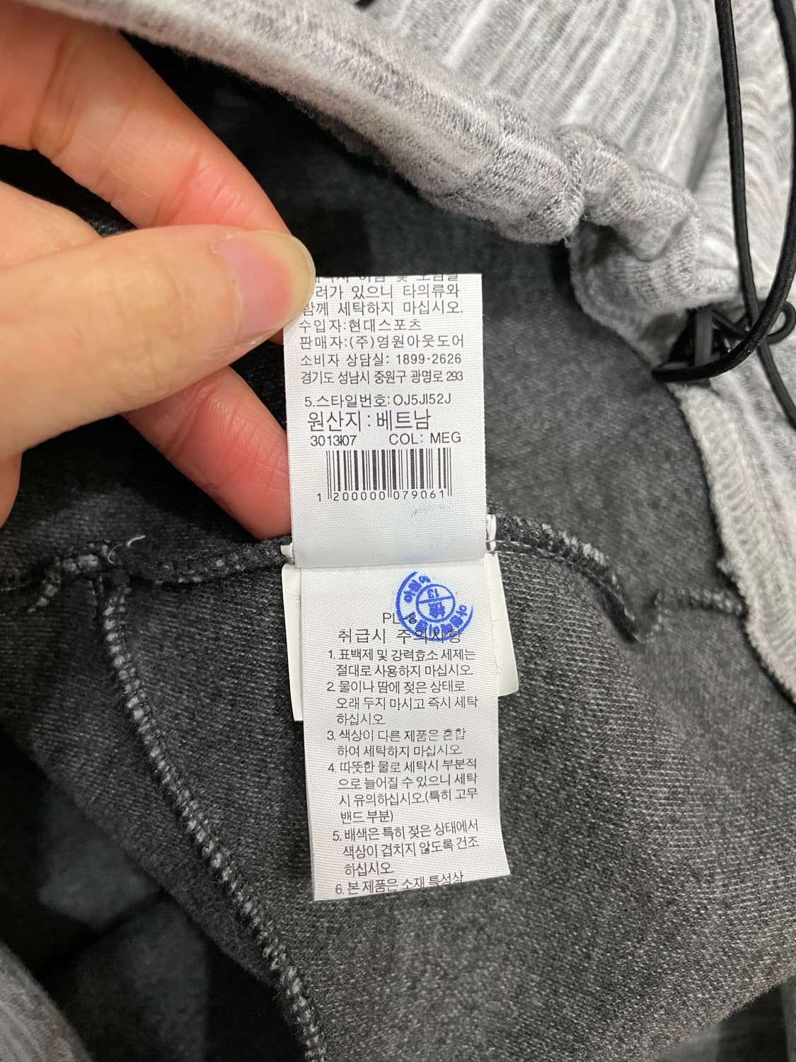 노스페이스 팀코리아 평창올림픽 한정판 후드 자켓 상품이미지9