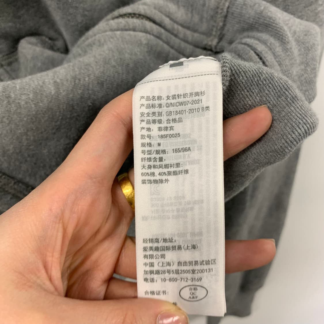 아베크롬비 y2k 와투케 그레이 후드집업 상품이미지5