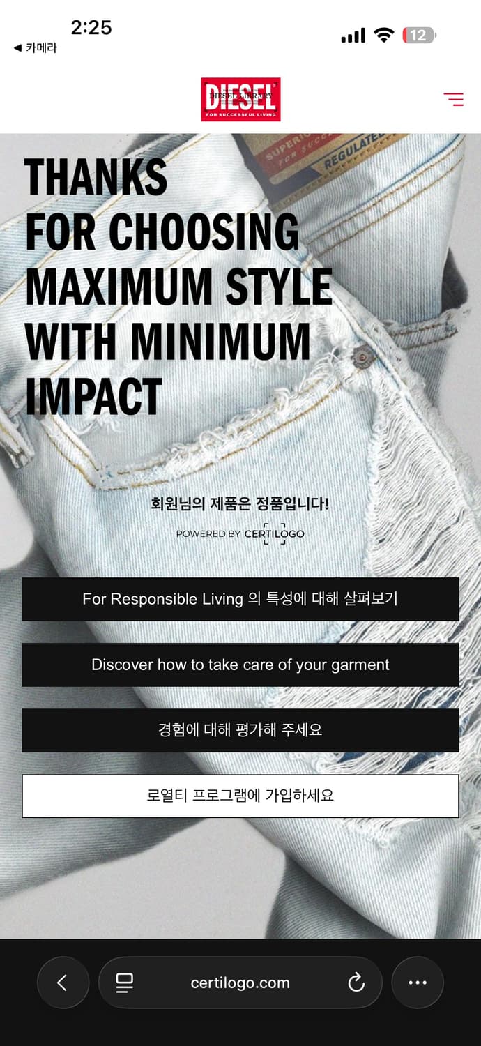 디젤 B-1DR 벨트 70 상품이미지4