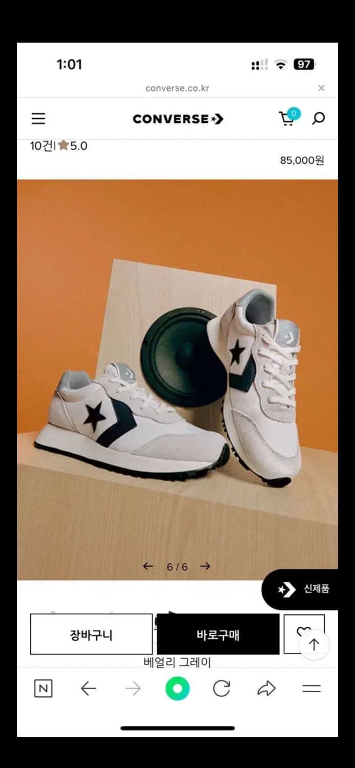 [새상품] 컨버스 오메가 트레이너 275 상품이미지4