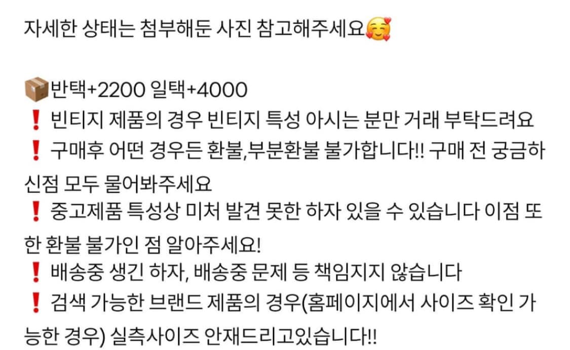 팬시클럽 워싱 레더백 (새상품급!/바로 못구하는걸로앎) 상품이미지4