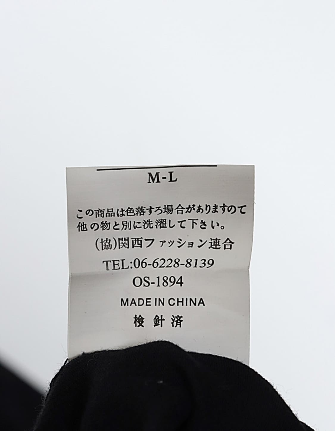  earth-eco-loco Stretch Skipper Opc 상품이미지8