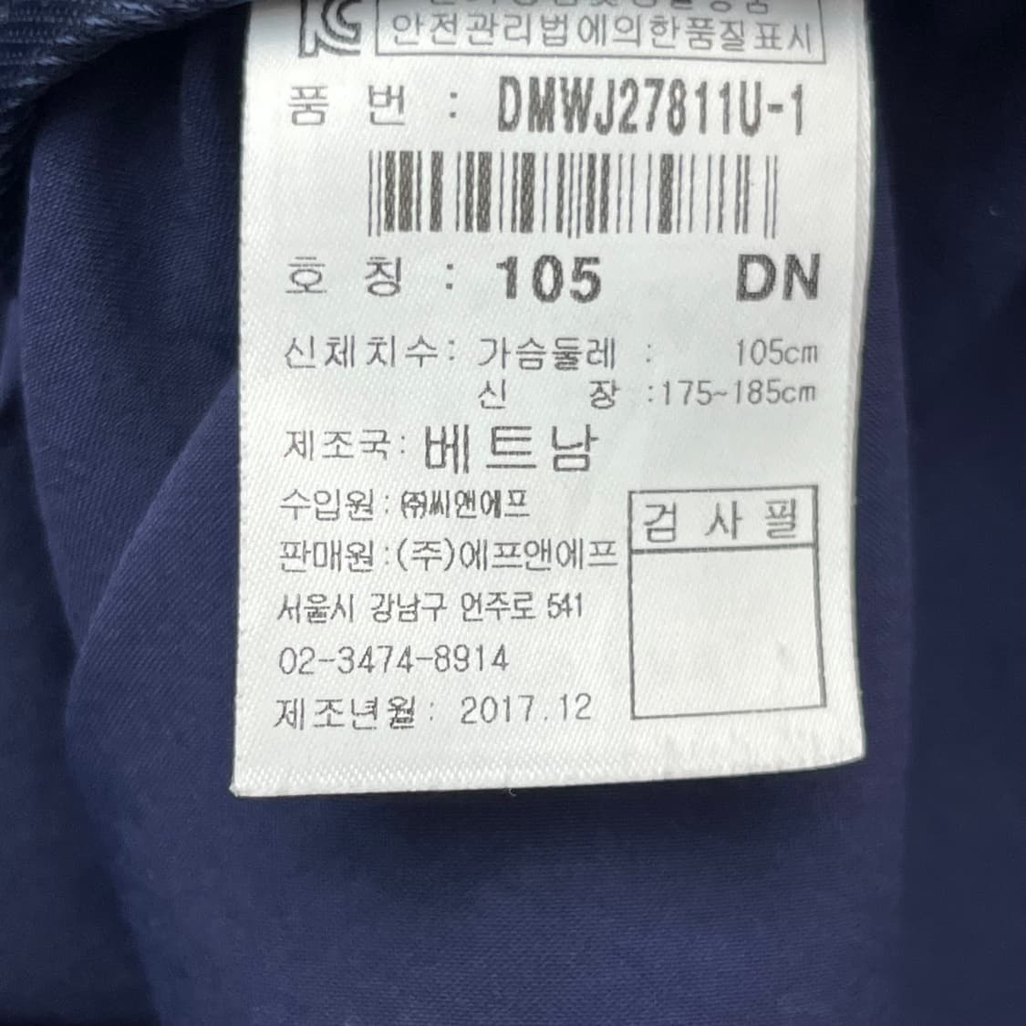 디스커버리 남성 아노락 바람막이 (105) 상품이미지5