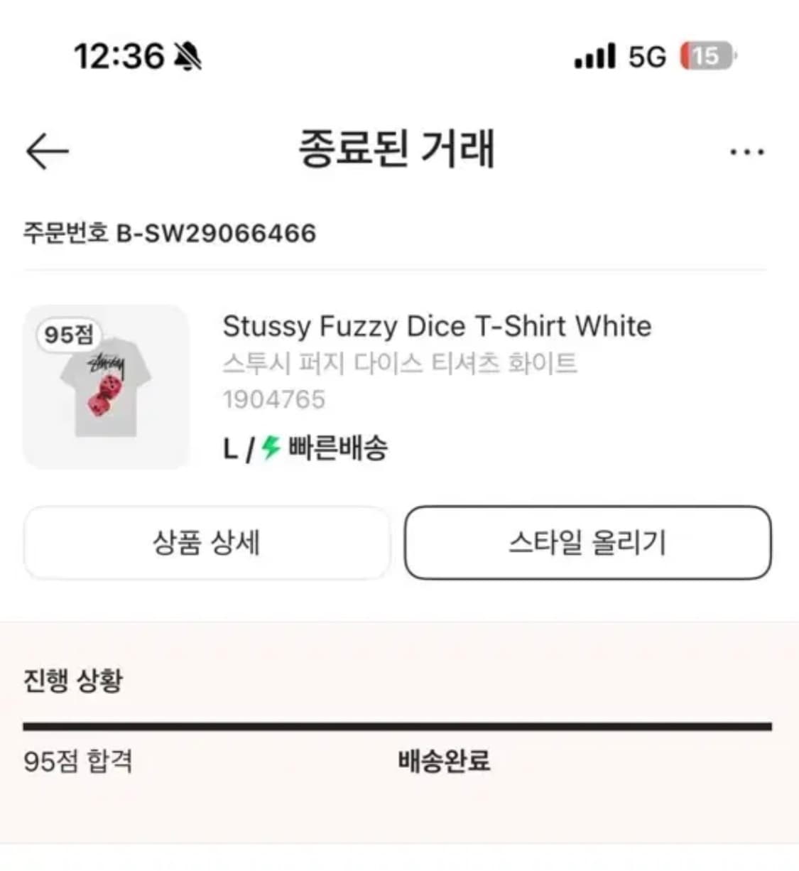 스투시 퍼지 다이스 티셔츠 화이트 상품이미지4