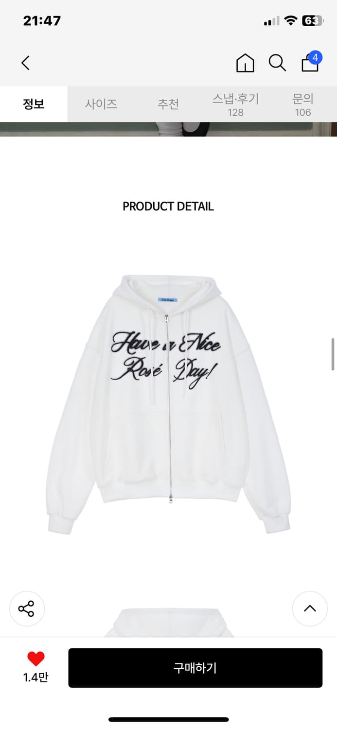 (아일릿 민주 착용) Spread Hood Zip-up [White] 상품이미지2
