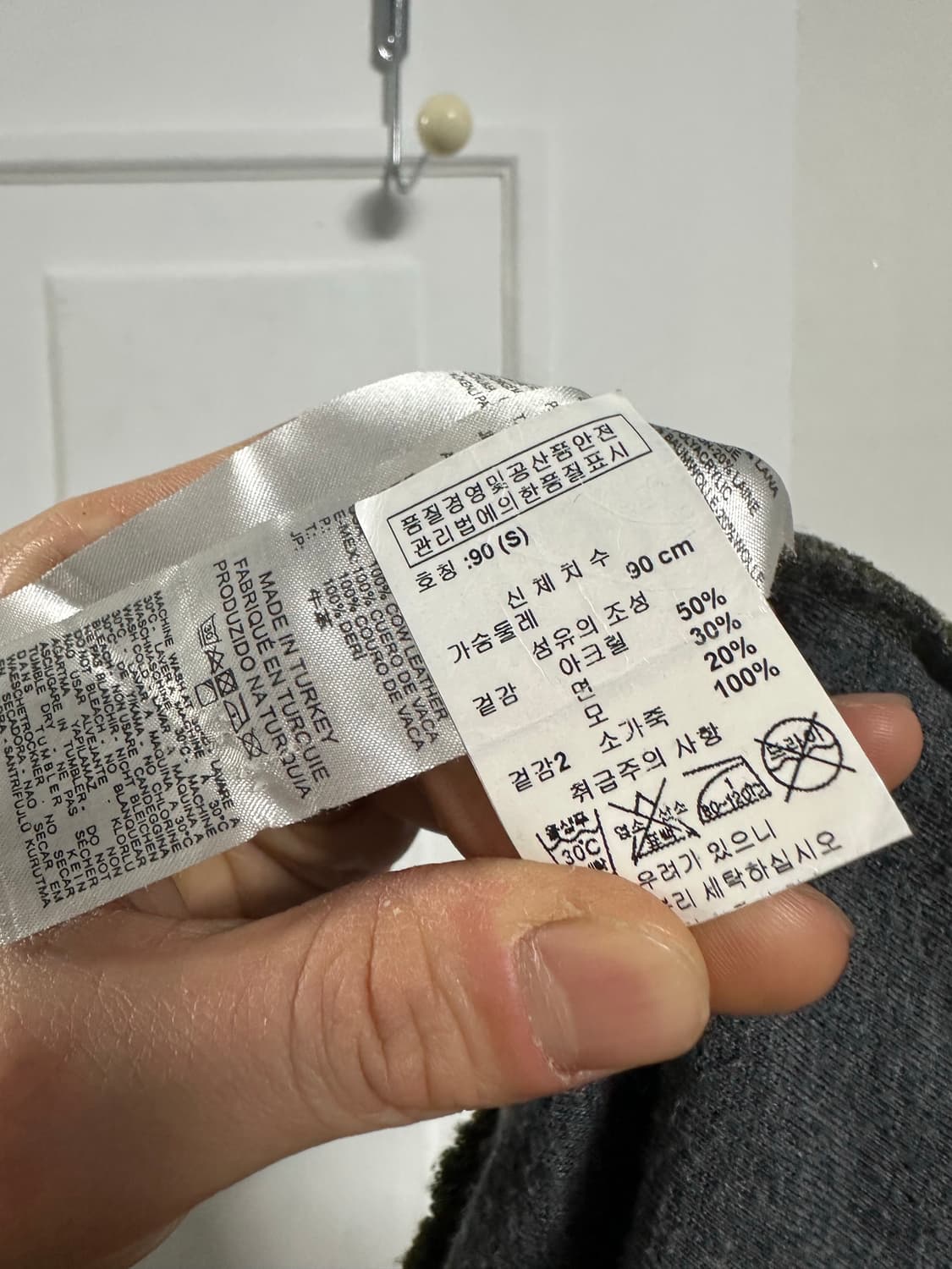 디젤 브이넥 니트 상품이미지4