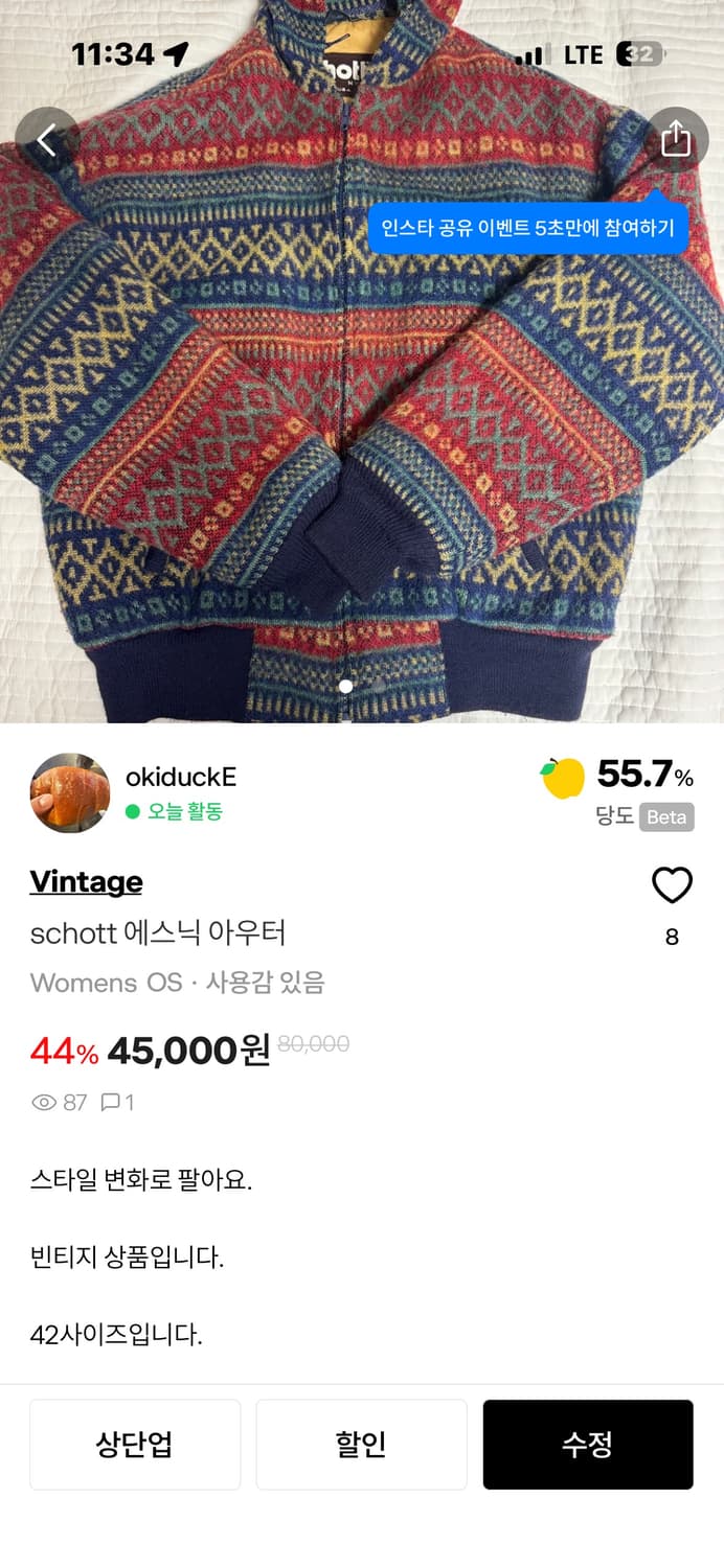 판매창 상품이미지1