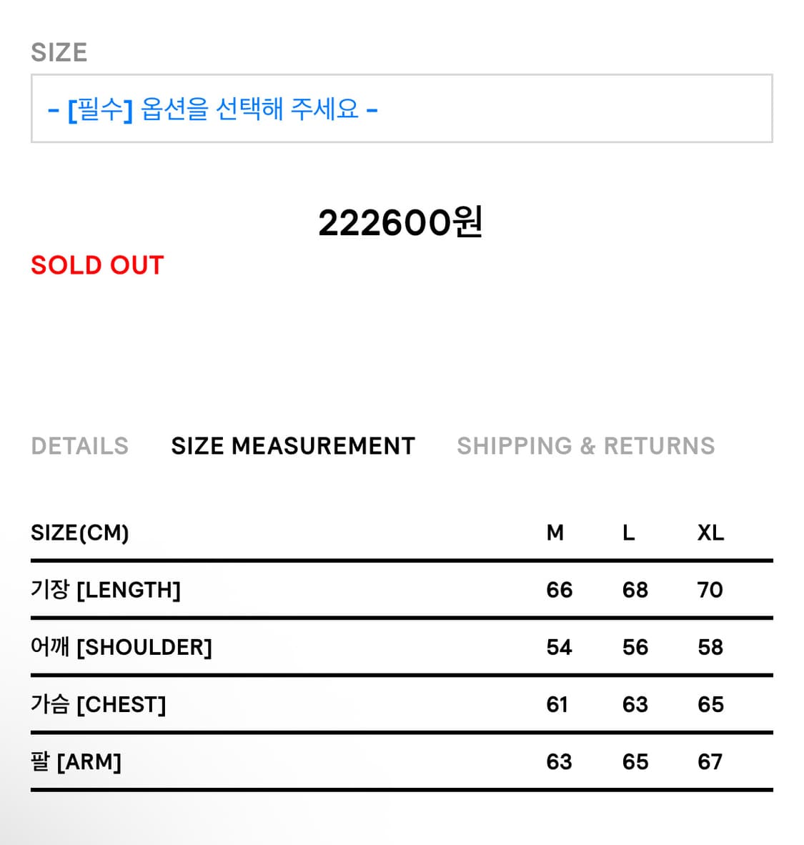 Cost Per Kilo Dirty Bomber 상품이미지2