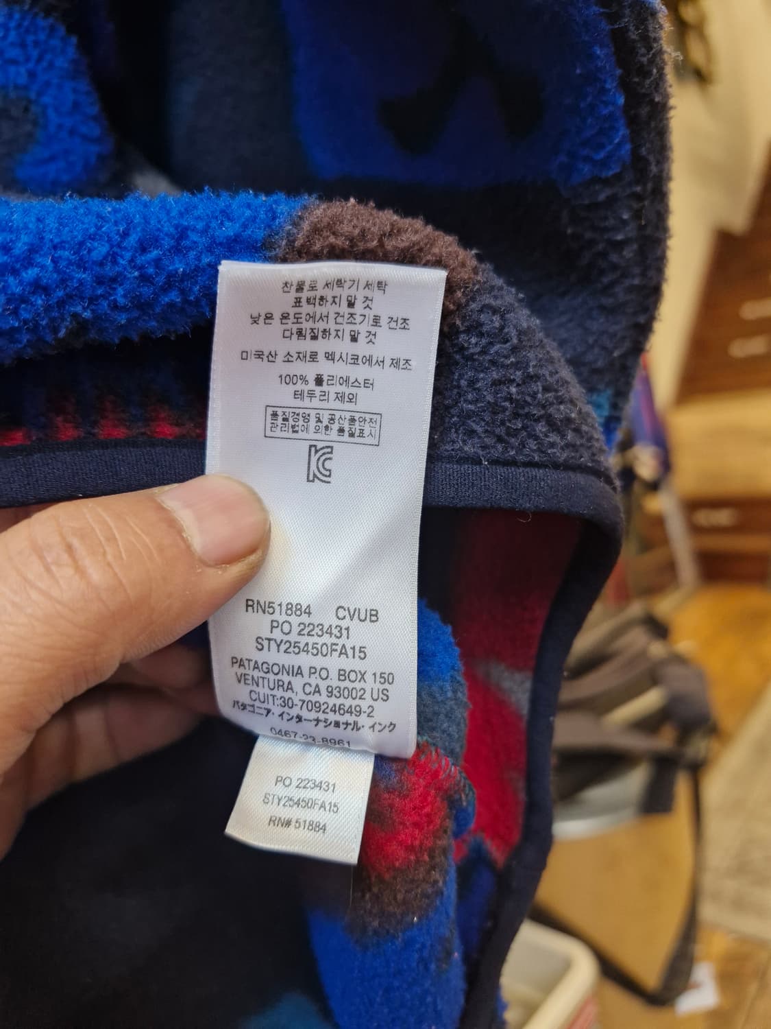 Z-352 파타고니아 신칠라 아즈텍 네이티브  상품이미지8