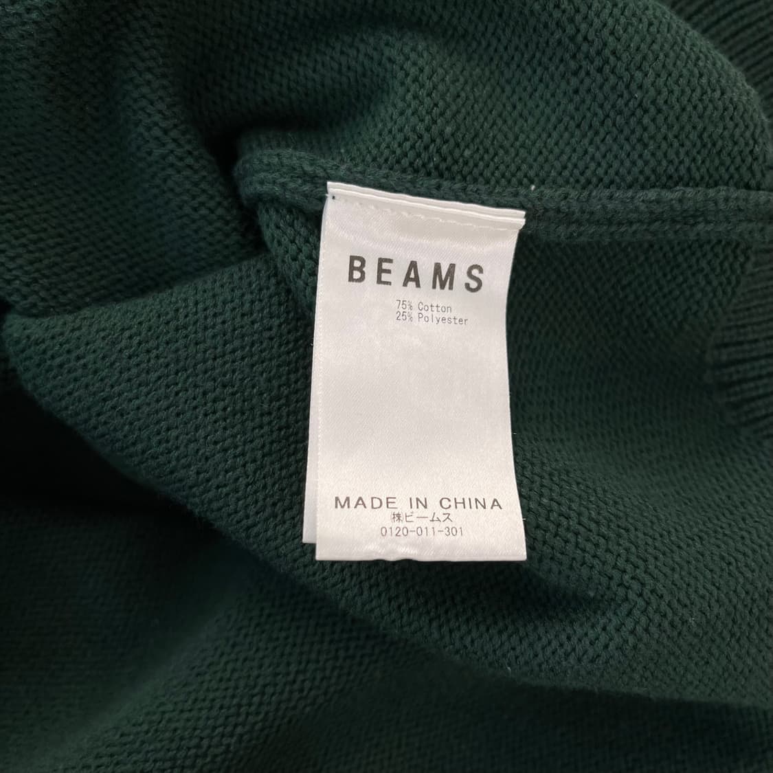 Beams 니트 상품이미지9