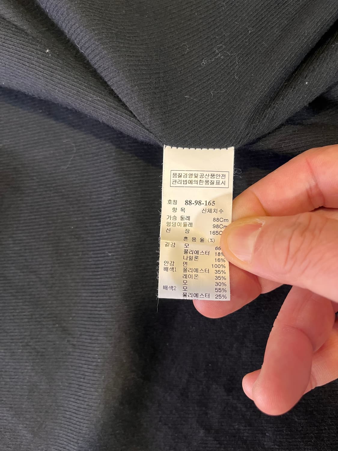 시스템 울 블렌디드 트위드 코트 상품이미지6