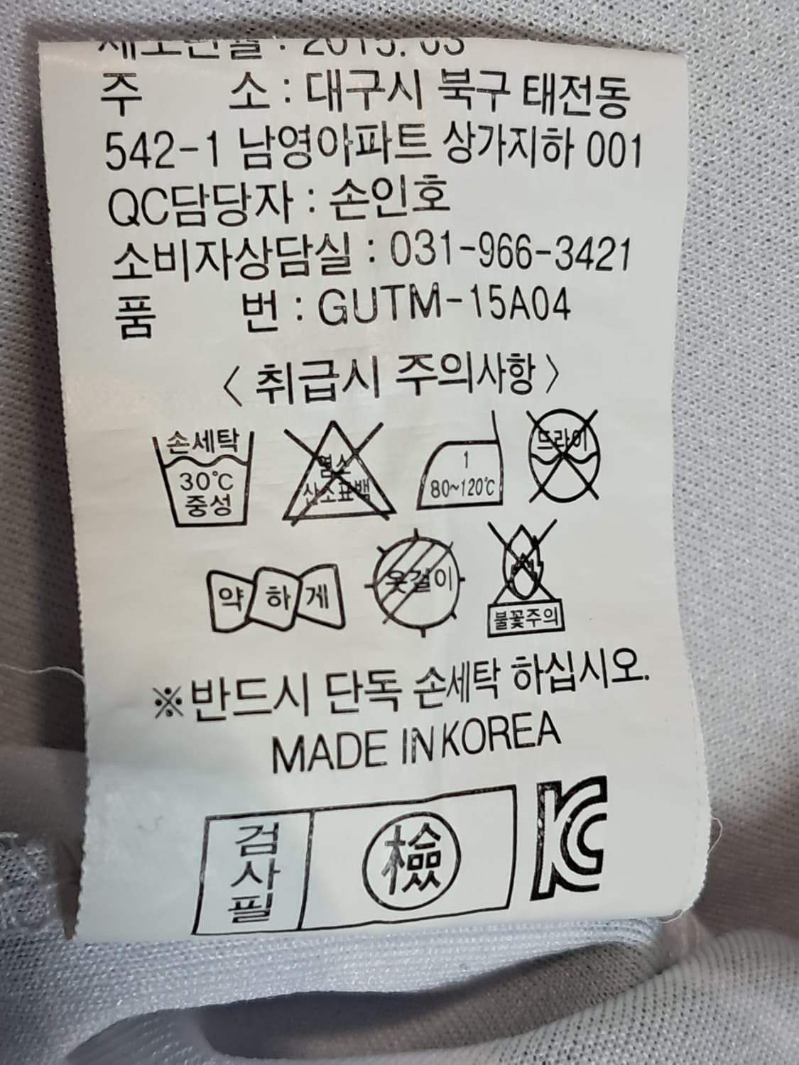 주디 여성 긴팔티 100 상품이미지9