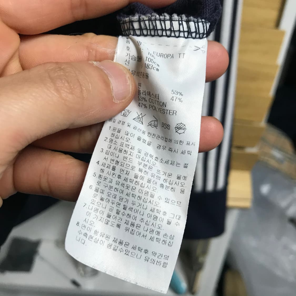 아디다스 네이비 유로파 트랙탑져지 상품이미지4