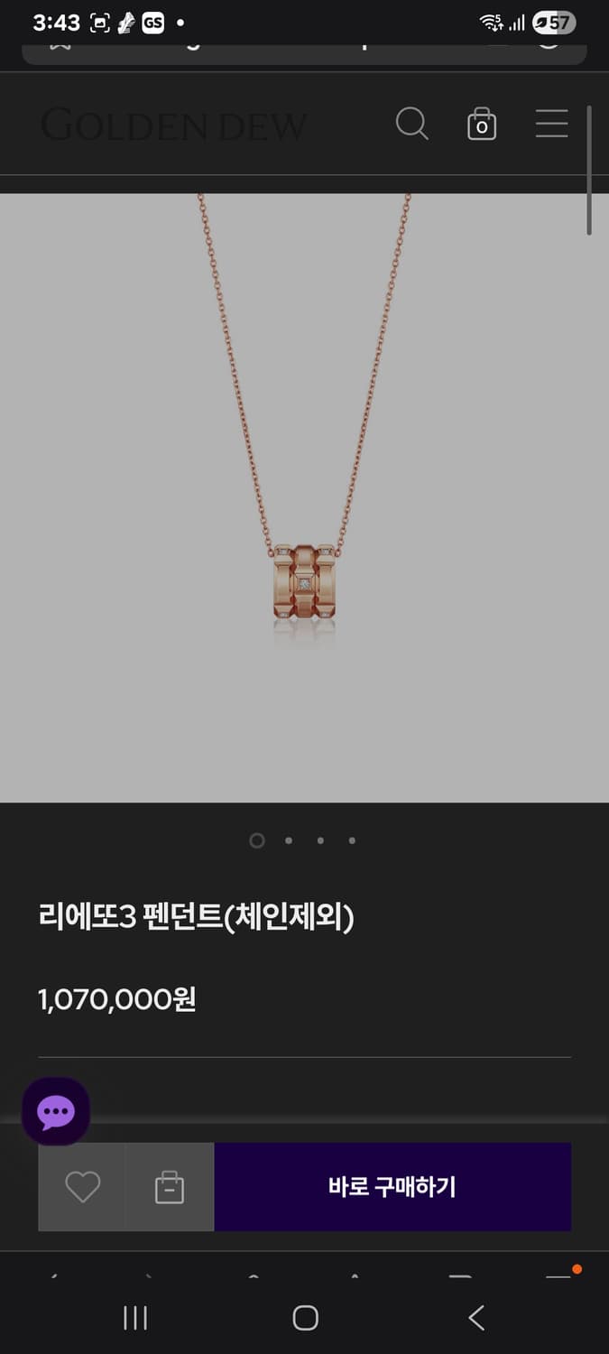 골든듀 리에또3 (로즈골드) 목걸이 상품이미지7