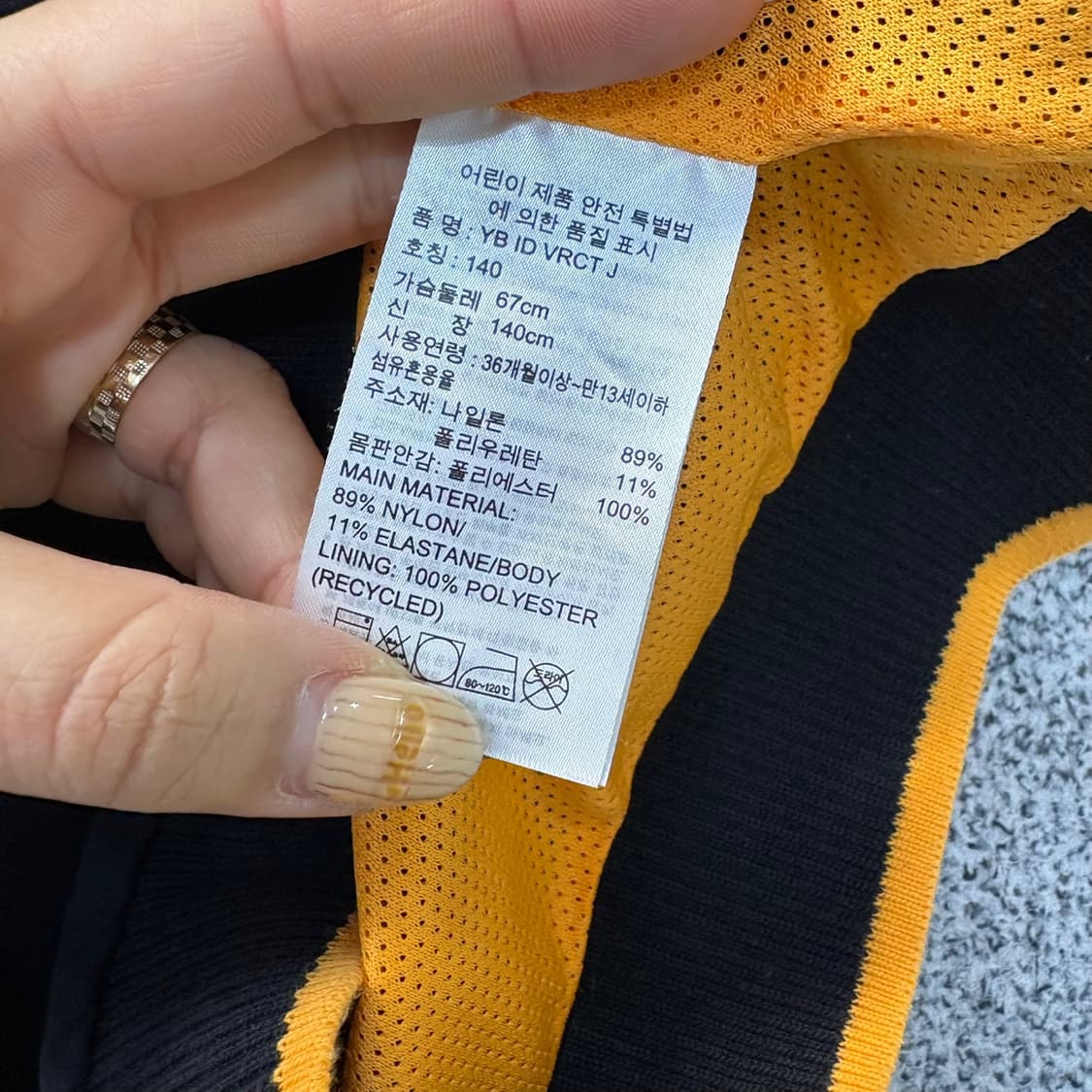 140 아디다스 키즈 집업 자켓 0429J 상품이미지4