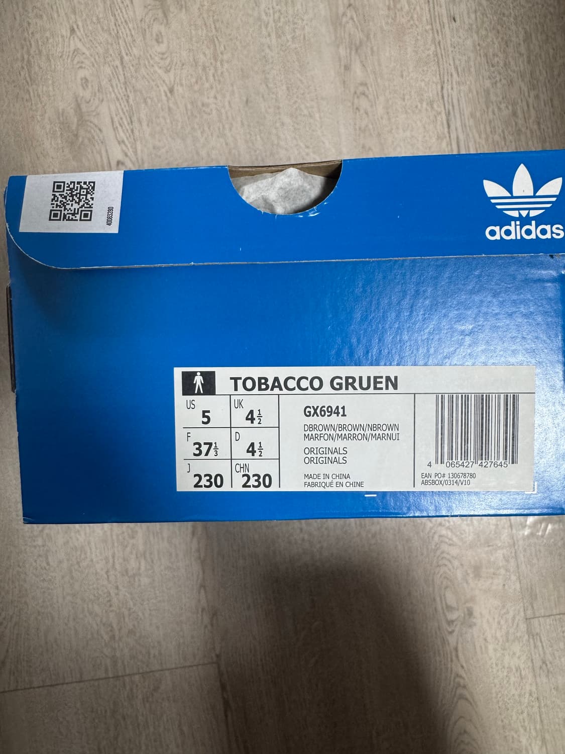 토바코 그루엔 상품이미지4