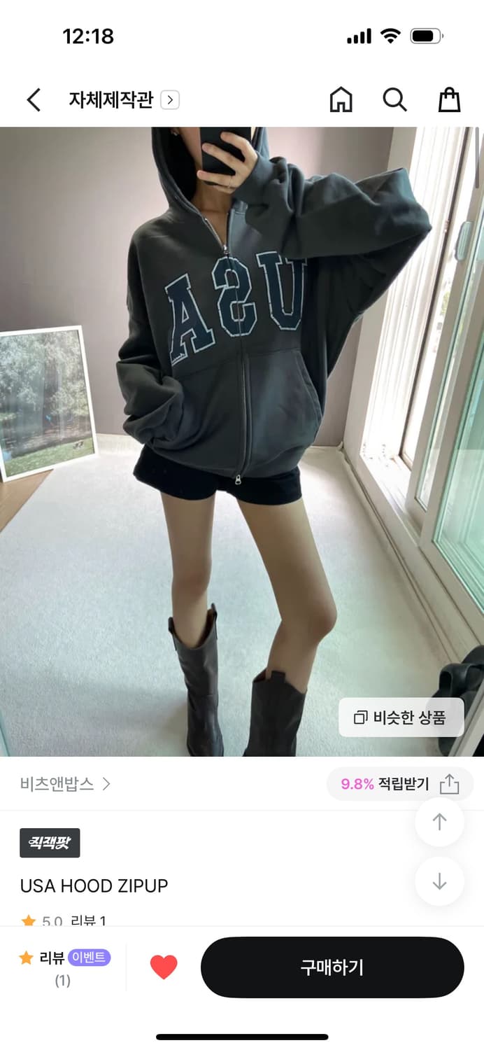 USA 후드집업 (차콜) 상품이미지2