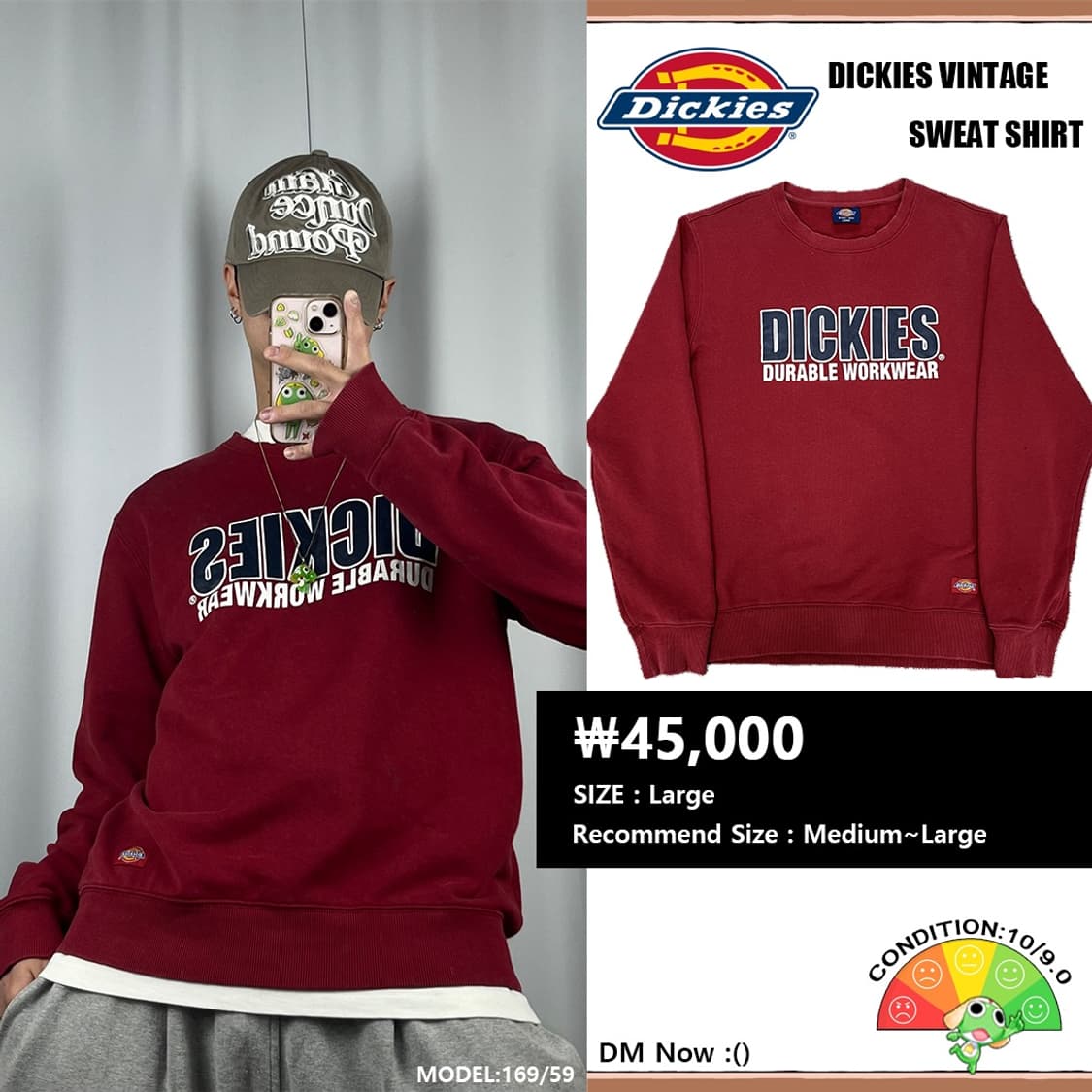 <디키즈 버건디 맨투맨> No.1379 상품이미지1