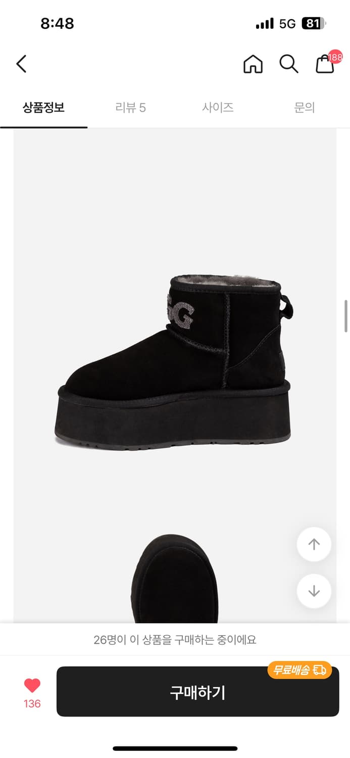 UGG 어그 호주 오즈웨어 클래식 니트 로고 미니 플랫폼 부츠 상품이미지5