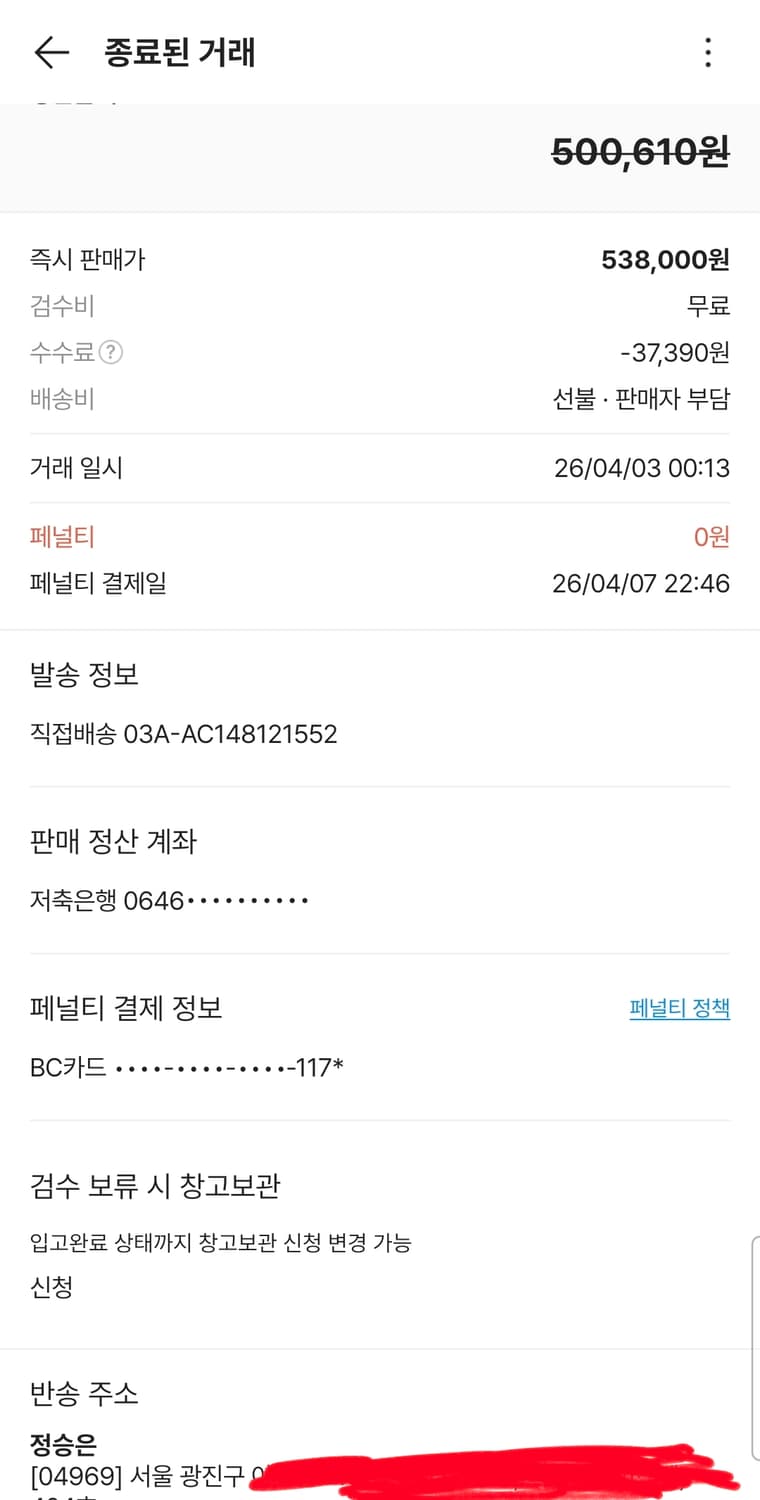 예약중티파니 목걸이 11mm 미시착 새상품 선물용 풀셋트 국내영수증 포함 상품이미지4