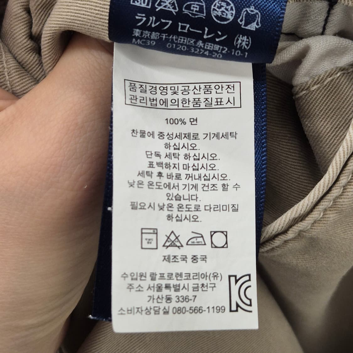 폴로 랄프로렌 타일러 반바지 36 상품이미지7