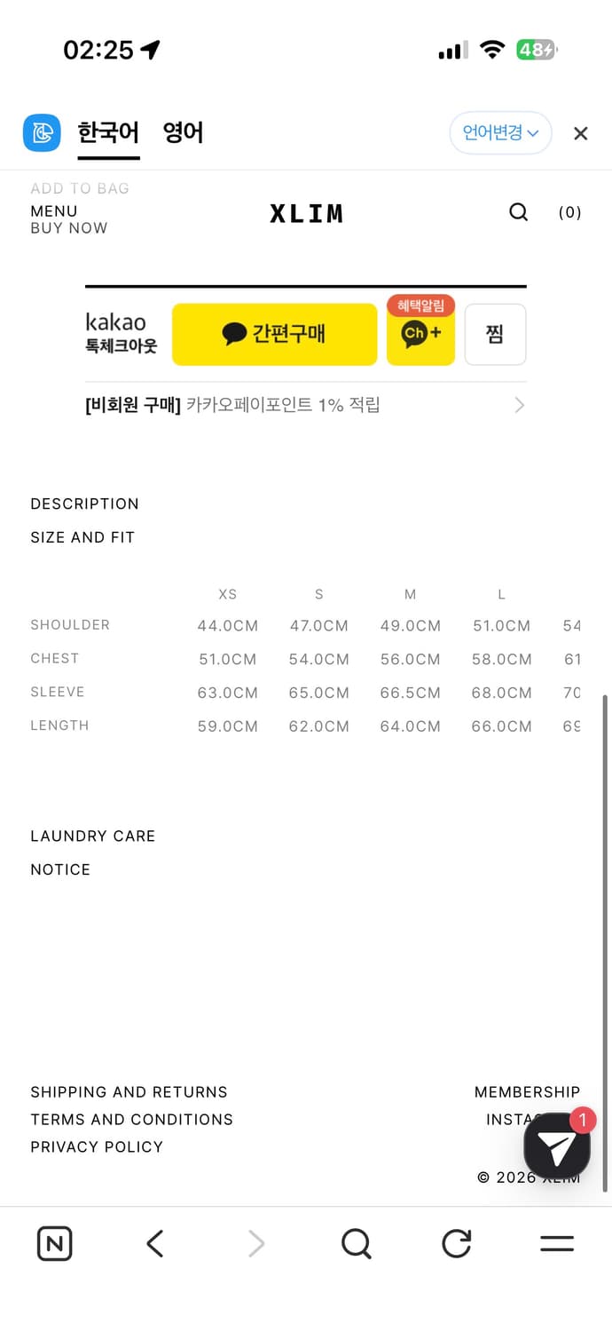 [m] xlim ep.7 09 jacket gray 상품이미지2