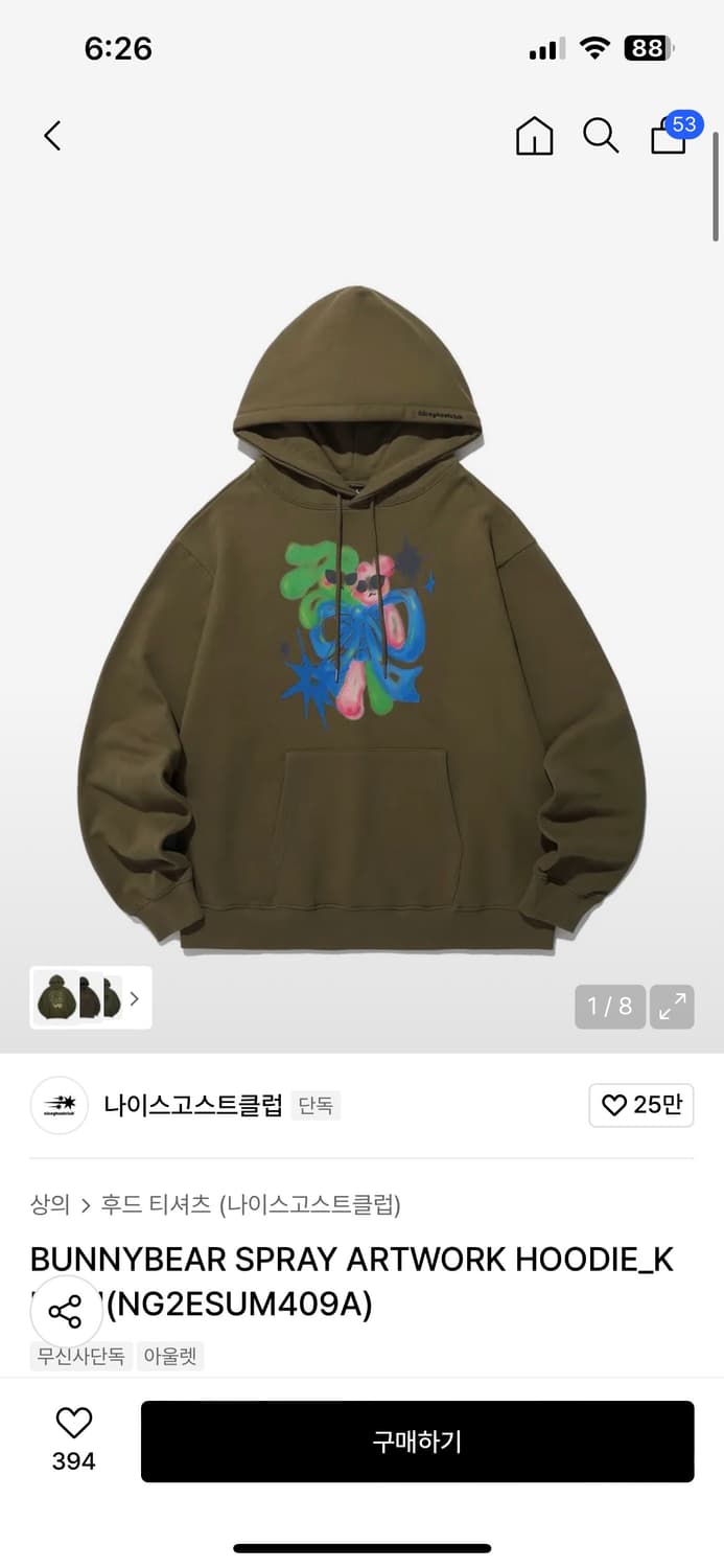 나이스고스트클럽 후드티 L 상품이미지1