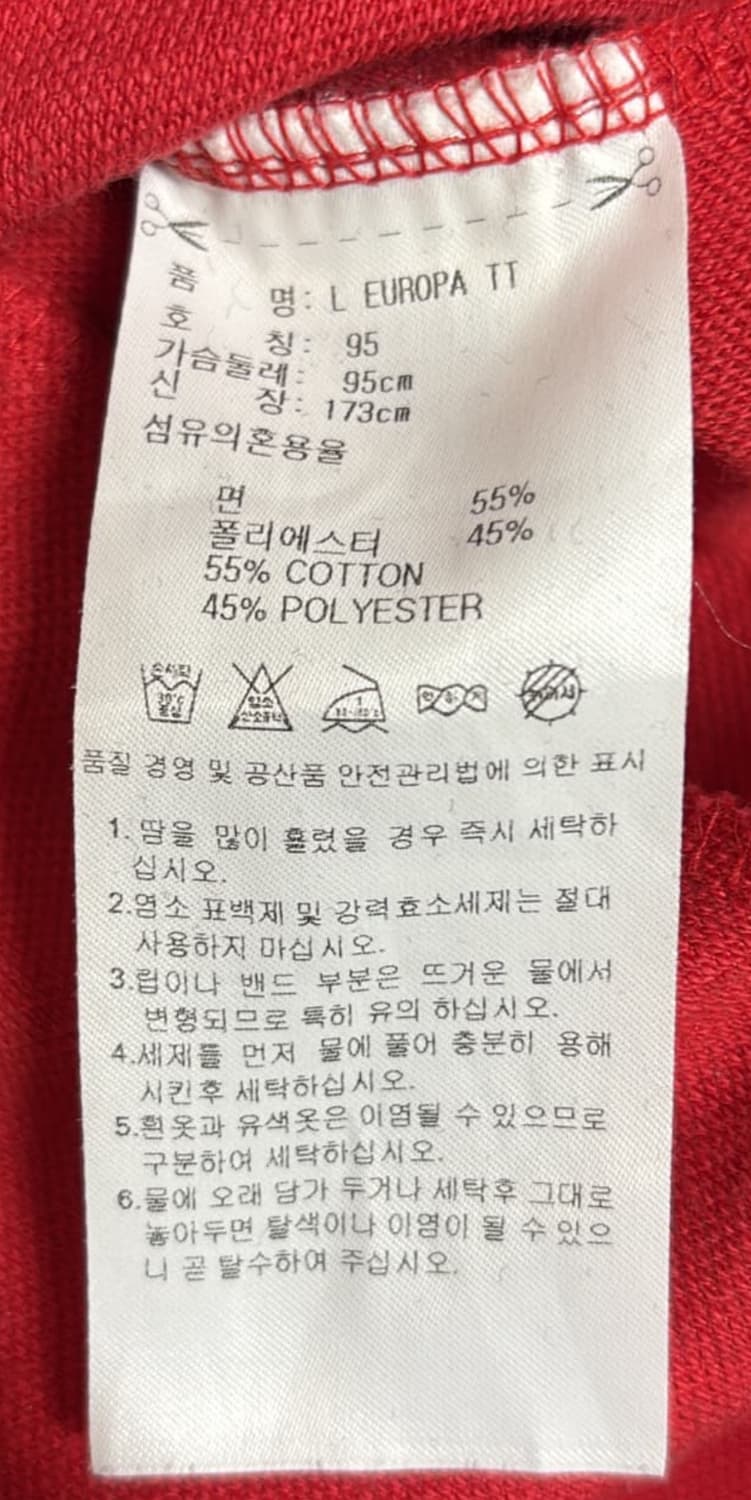 아디다스 파이어버드 트랙 세트 상품이미지5