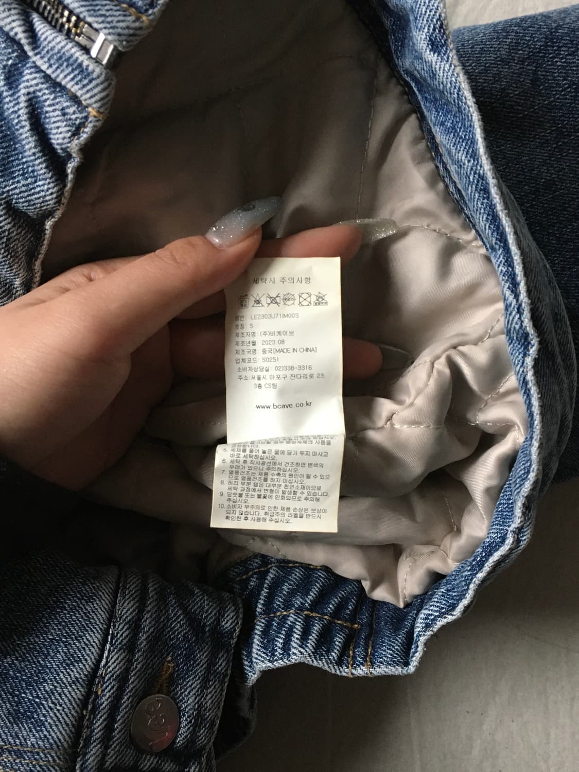 리 쉐르파 크롭 데님자켓 상품이미지5