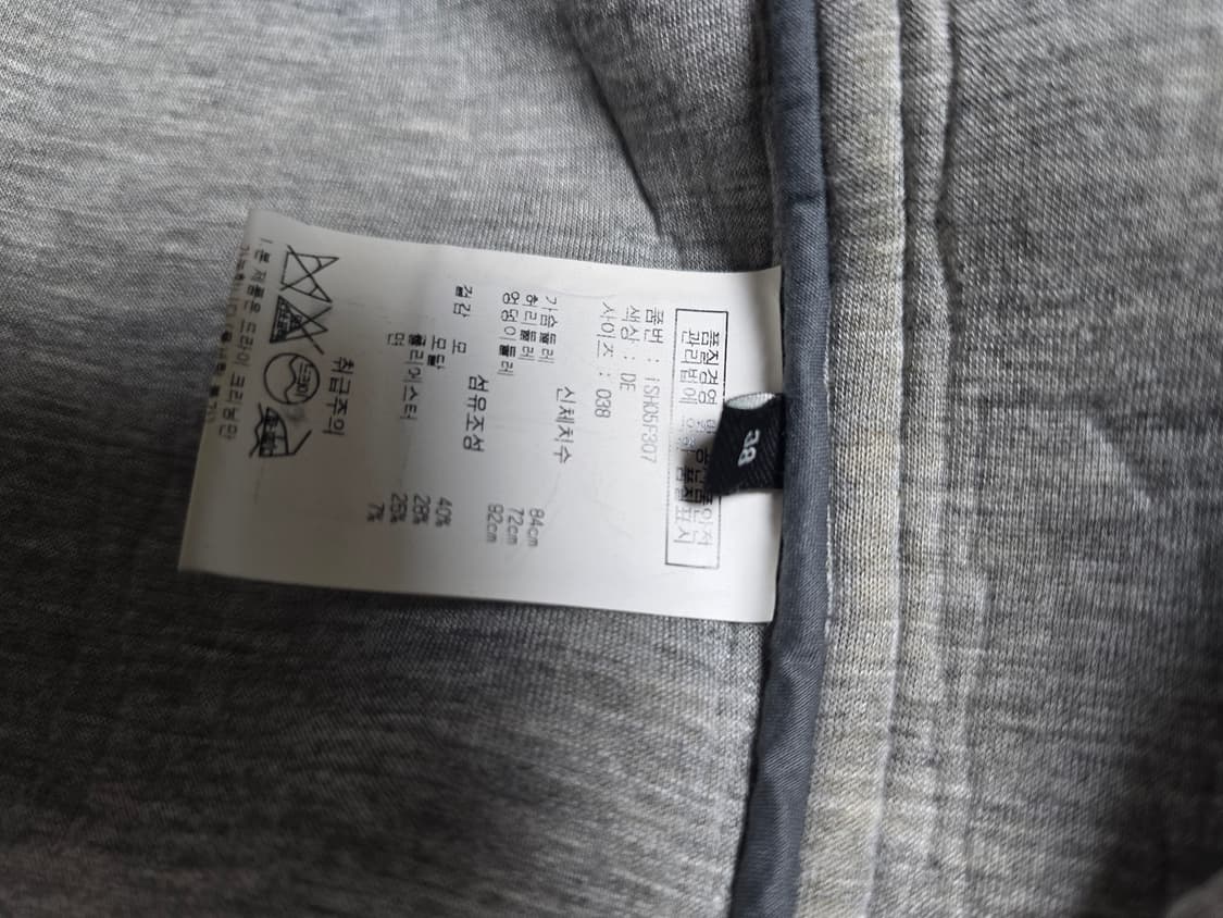 이자벨마랑(ISABEL MARANT) 부클 코트 38사이즈 상품이미지8