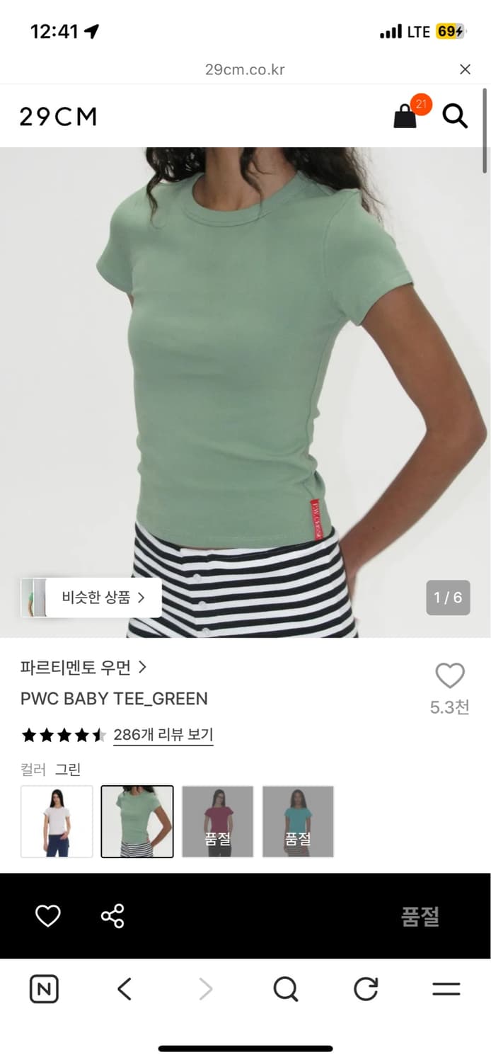 파르티멘토우먼 베이비 티셔츠 상품이미지1