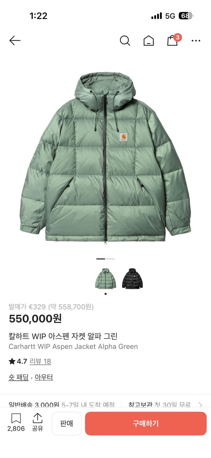 칼하트wip 아스펜 자켓 상품이미지1