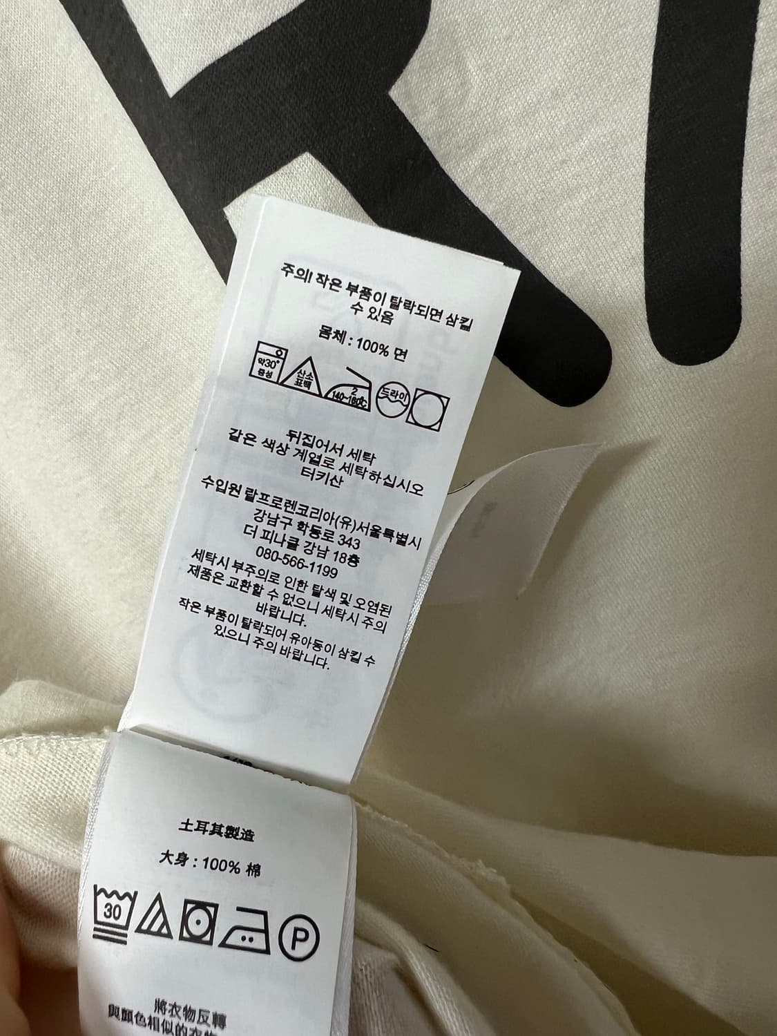 rrl 랜치 로고 티셔츠 화이트 L 상품이미지5